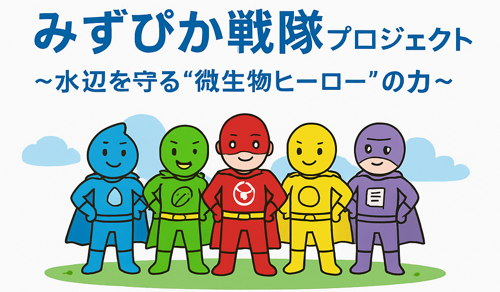 日本を良くする国民会議